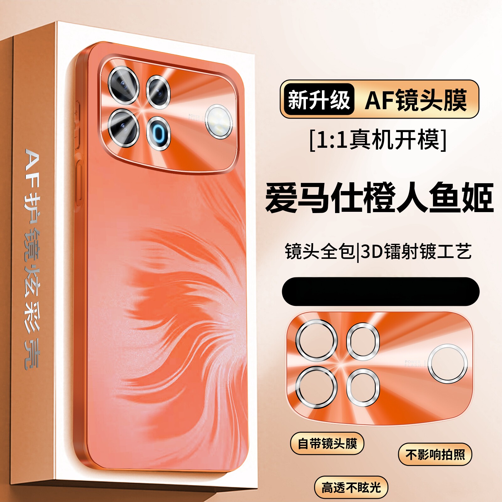 适用oppoA7promax手机壳