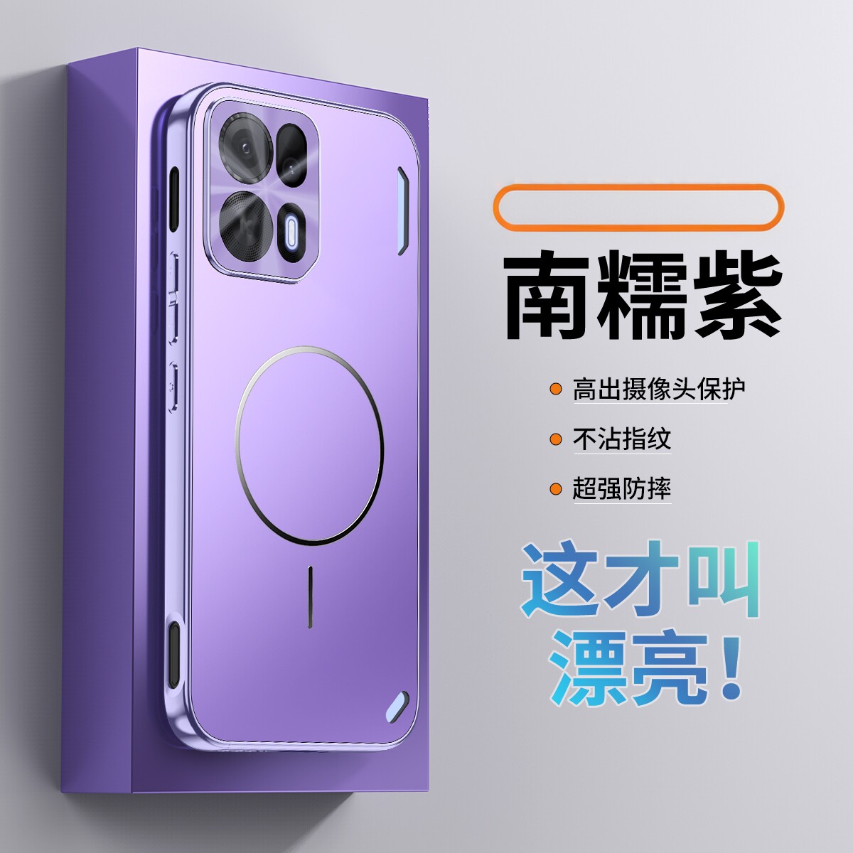 适用oppok15pro手机壳oppo保护k15por十磁吸套PMH110带镜头膜全包5G防摔PMG软+男女OPOPK加OPPK新款OPK高级感