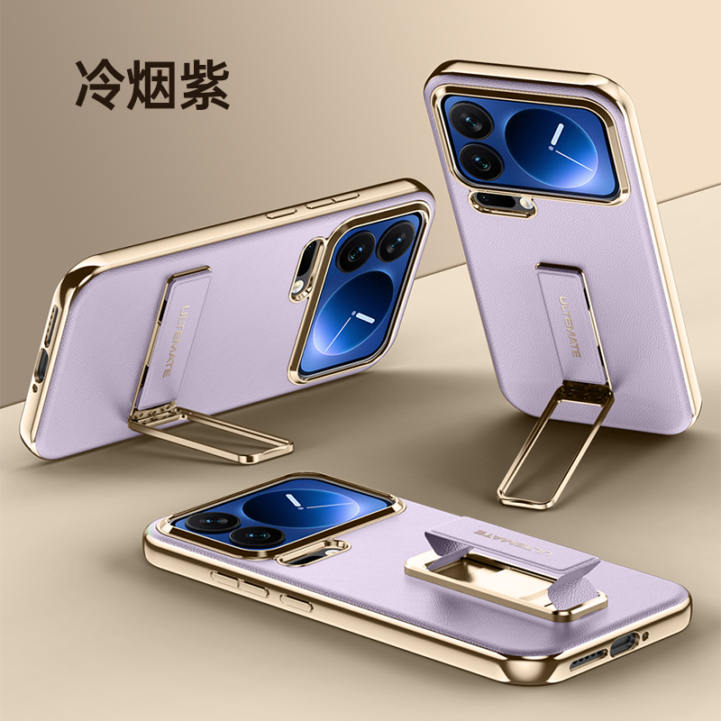 适用小米17pro手机壳腕带支架式