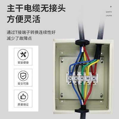 电缆T接箱JXT1接线端子箱低压大电转流线分接箱T型铜排分支配电箱