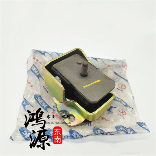 东南富利卡机脚胶震G63发动引机擎支架菱动防4垫  纯正部件