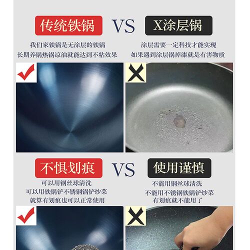 炒菜用家锅无涂层爆炒锅不粘锅铁用饭店手打老式熟商锅轻便型铁锅