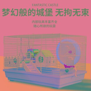 47cm基础笼仓鼠子金刺猬笼兔丝熊蜜袋鼯仓鼠笼三线金丝熊别墅笼子