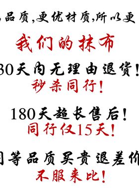 擦机布全棉工业抹布原白色不掉毛包油吸水劳保标准尺05寸斤吸邮