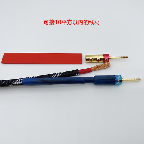 CMC纯紫铜2插M头式M头镀金镀铑免焊香蕉针老式音响功放转换插头