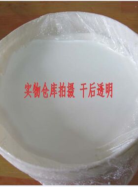 透明光泽罩面漆罩光剂文水墙背景墙砖面防山彩绘假化石头哑光亮光