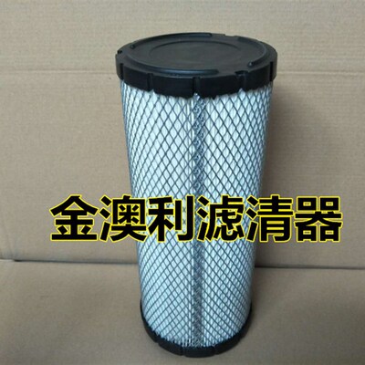 适配KW1634空气清  5/6T/7/8吨叉车空气滤滤器网合力龙工杭叉配件