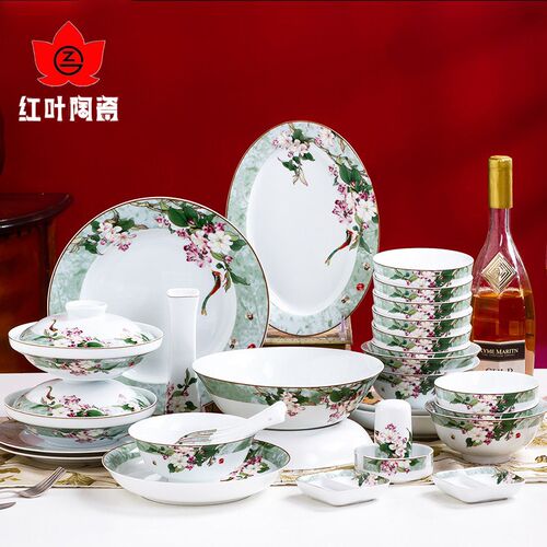 红叶陶瓷 碗碟套装家用盘德镇餐具套装套盘欧式中式碗碗景碟组合