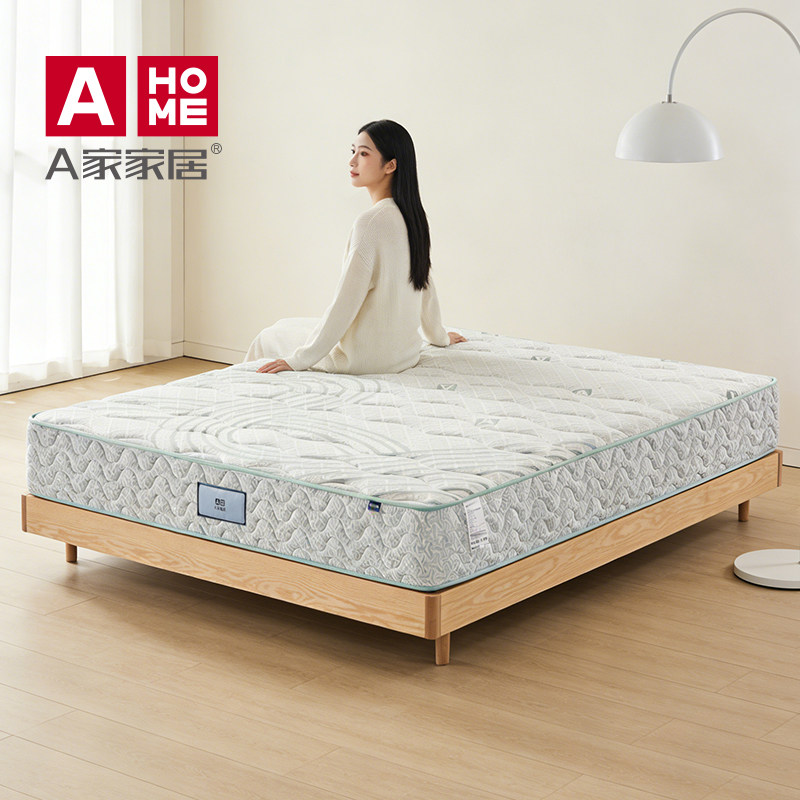 a家家居护脊乳胶椰棕床垫
