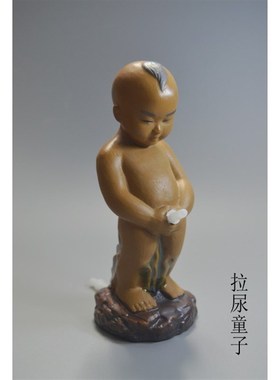 假山盆景陶瓷人物拉尿童子尿公摆件鱼缸I园林水族造景装饰品工艺