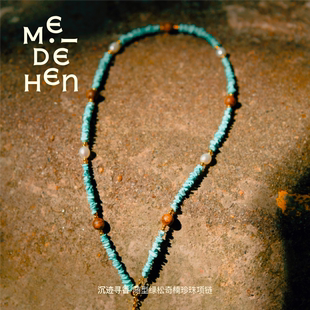 MEIDEHEN美得很沉迹寻香·随型绿松奇楠珍珠项链民族风新年礼物