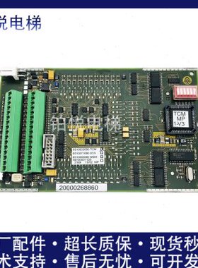 蒂森电梯MP群控板TCMMP1-V3/G-241A/6510671760 MP001121LS控制板