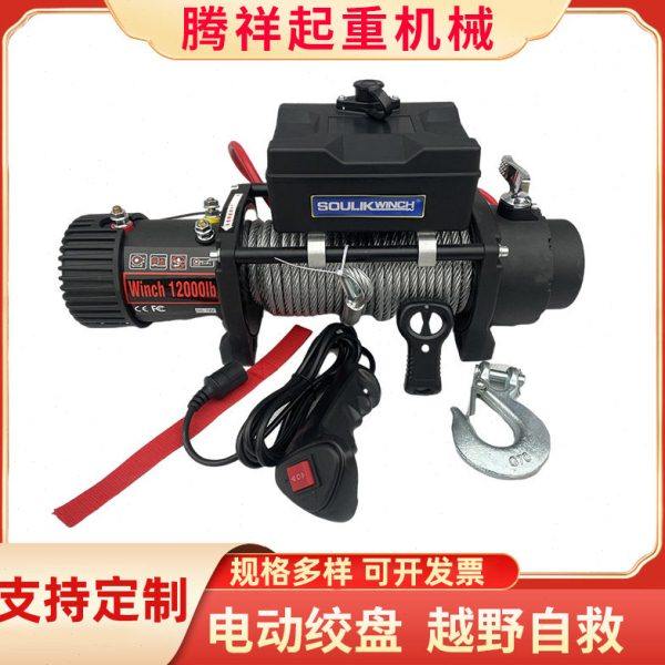 厂家车载快速绞盘汽车救援工具小吊机电动无线控制汽车绞盘,搬运/仓储/物流设备,绞盘,淘宝优惠券,粉丝福利购,淘宝优惠卷