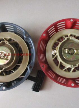 EC3800CX 发电机发动机配件 手拉盘 拉盘