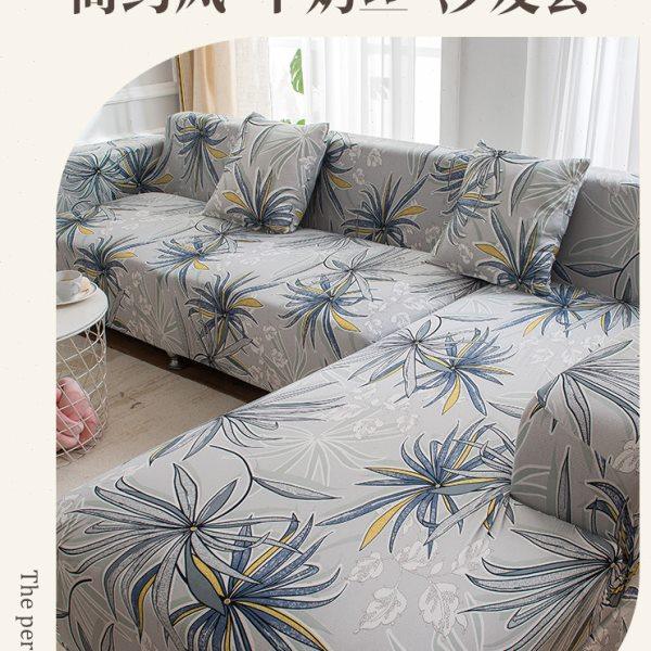 高弹力懒人沙发罩垫家用贵妃组合沙发套全包四季通用防滑简约现代,居家布艺,沙发套,淘宝优惠券,粉丝福利购,淘宝优惠卷