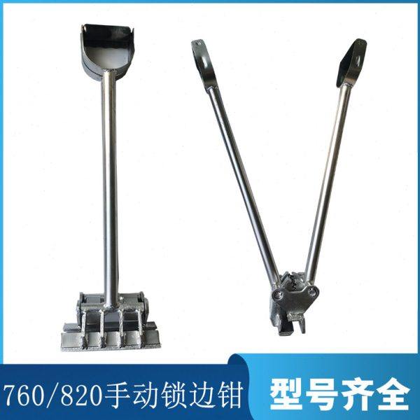 760/820/1050彩钢瓦手动咬口钳 角驰屋面板手动夹子 双齿轮更耐用,五金/工具,其他扳手,淘宝优惠券,粉丝福利购,淘宝优惠卷