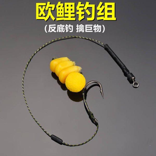 鲤鱼钓组 手工绑制欧鲤钓欧式钓法海竿抛杆湖库钓鱼珠珠返底鱼钩,户外/登山/野营/旅行用品,鱼钩,淘宝优惠券,粉丝福利购,淘宝优惠卷