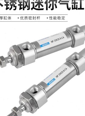 MF20X100-SCA单耳迷你气缸MF20X50摆尾型不锈钢迷你气缸MF20X75