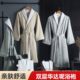 五星级酒店浴袍长款 双层浴衣高档会所美容院睡袍男女家居情侣睡衣
