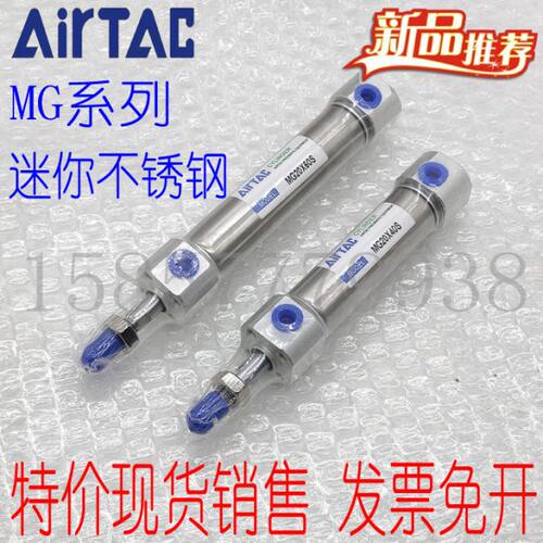亚德客型不锈钢迷你气缸MG/MGC25X25/50/75/100/125/150/175/200S