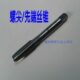 OSG机用美制先端丝攻U5 20通孔下排屑丝锥