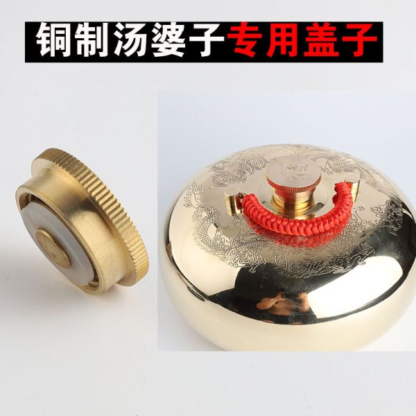 汤婆子配件加厚绒布套硅胶折叠漏斗烫婆子防漏垫圈连体铜盖子图片