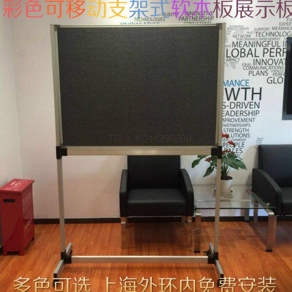 可移动支架式彩色软木板留言120*150带架子立式照片墙 宣传展示板