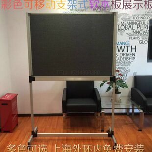 可移动支架式彩色软木板留言120*150带架子立式照片墙 宣传展示板