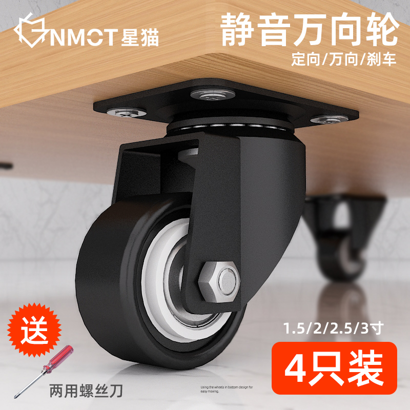 重型万向轮轮静音脚轮转向轮转椅滑轮G定向手推车拖车带刹车小轮