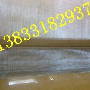 钢丝网 江苏不锈钢筛网 竹笠纹编织网60目80目90目标准金属网