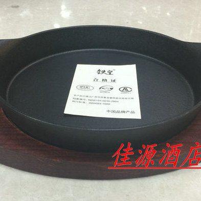 特力加厚加深双耳椭圆铁板烧盘不粘圆形烤肉锅西餐旦形煎牛排扒盘