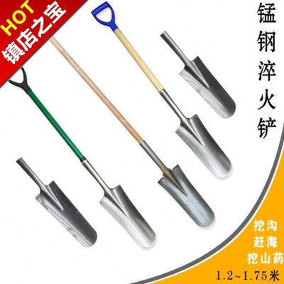车载长铲传统加固农用挖z渠钢锹多肉半圆植树尖头多用途窄口深坑