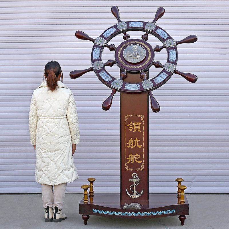 领航舵摆件落地舵手船舵老板办公室装饰公司开业S礼品办公室装饰