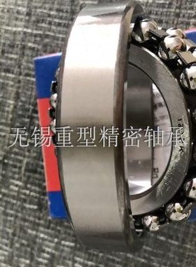 泰兴调心球轴承1309 1310 1311 1312 1313 1314 1315 1316 1317K