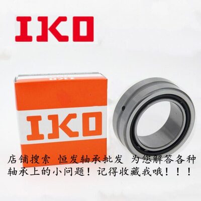 进口IKO滚针轴承TAFI 91912 91916 102216 102220 122416 122420