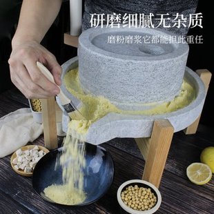 石磨家用小磨盘传统手工老石磨青石磨盘手推麻石磨迷你小型豆浆机
