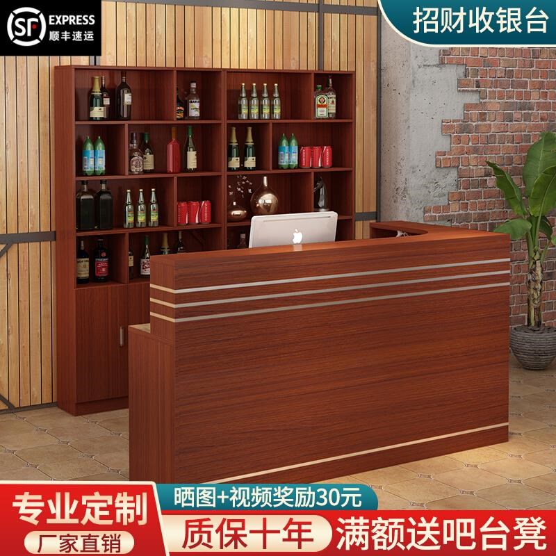 收银台简约现代j饭店吧台酒柜一体转角吧台柜商用店铺餐饮前台柜