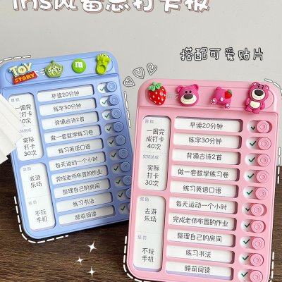 计划表小学生初中生儿童时间管理打卡器暑假期每日学习计划自律表,文具电教/文化用品/商务用品,计划表,淘宝优惠券,粉丝福利购,淘宝优惠卷