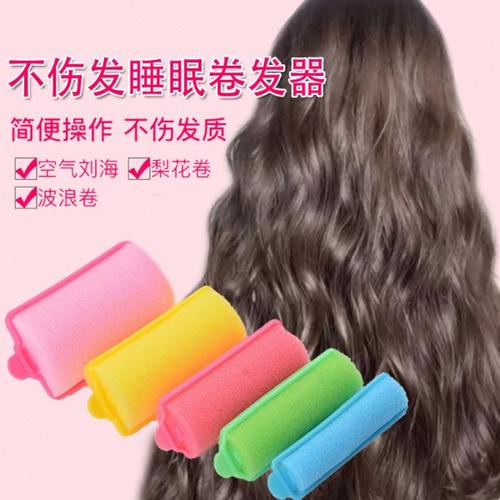 大波浪卷发神器懒人女睡觉定型内扣羊毛卷蛋卷头睡眠卷发筒卷发器