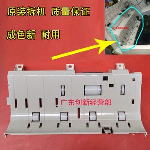 理光9002 8001进稿器盖板 7500 7001 输稿器组件传感器 8000 适用