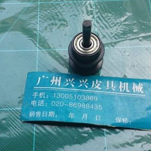 801削皮机铲皮机配件零件P3一40一413Y一72传动轴连轴承1套