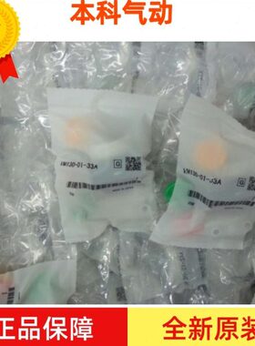 机械阀VM132-M5-00-01A-01S-02SA-30-32-33A-34-GA-BA-YA-RA-A