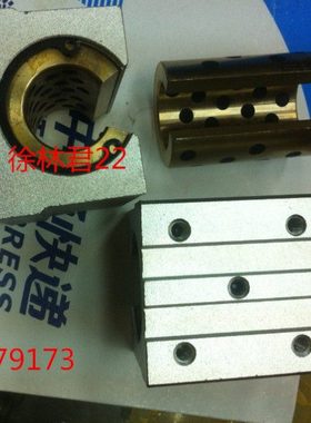 LM25OP/SBR25UU石墨自润滑含油轴承/开口直线轴承/铜套/无油衬套