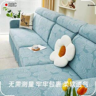 三人位加四三座一贵妃沙发套罩四季 l型沙发垫厂家 通用全包一体式