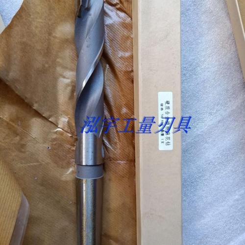镶合金钻头YG8合金锥柄麻花钻 钨钢焊接锥柄钻头15 20 30 40 50mm