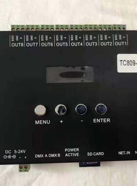 TC809-V7 幻彩控制器 WS2811 WS2801 麦爵士控制器