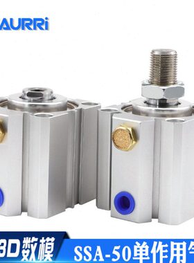 SSA50气缸 单作用气缸SSA50-5 10 15 20 25 30 40 50