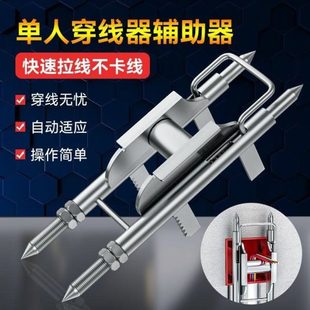 德国进口穿线架子穿线神器电工穿线器全自动辅助器新款 穿线辅助器