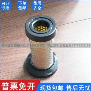 16L 替代汉粤汉克森精密过滤器滤芯E3 20L现货