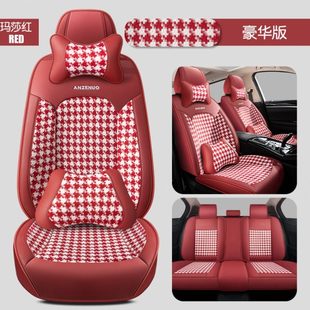 BJ90 格子汽车座套四季 BJ30 北京BJ40 BJ60专用全包围 通用冬季